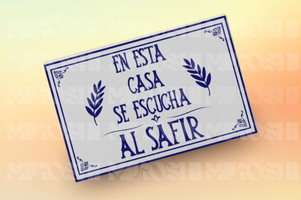 Azulejo - AL SAFIR